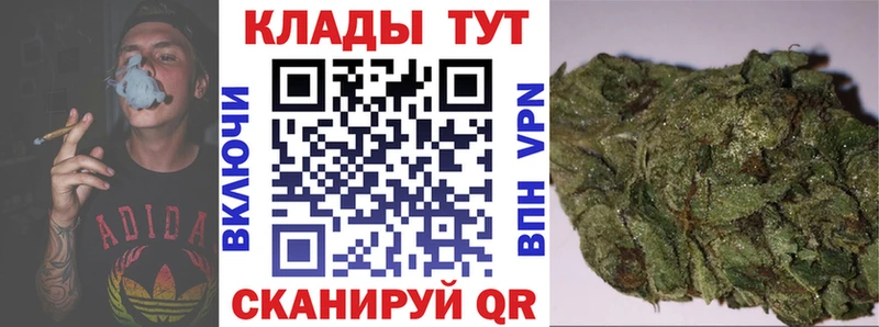 Продажа наркотиков Евпатория ГАШИШ  Бутират  Амфетамин  Канабис  Вейп ТГК  Альфа ПВП  Мефедрон 