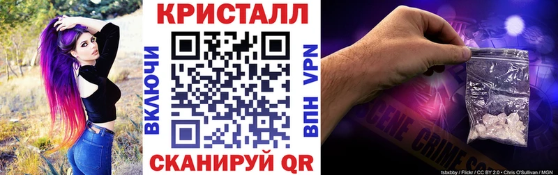 Амфетамин Premium  Евпатория 