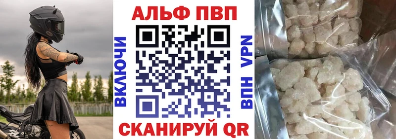 Alpha-PVP СК  Евпатория 