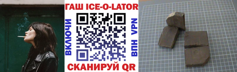 Гашиш 40% ТГК  Евпатория 