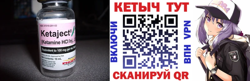 как найти закладки  Евпатория  Кетамин ketamine 