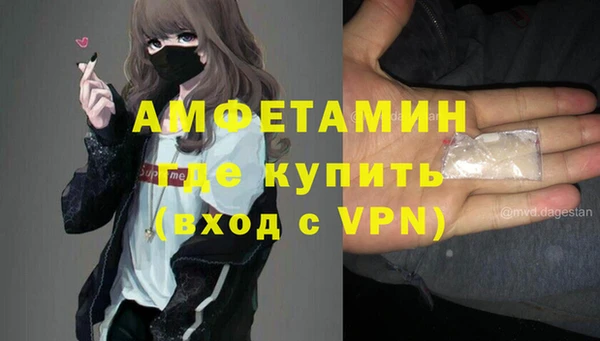 мяу мяу мука Волосово