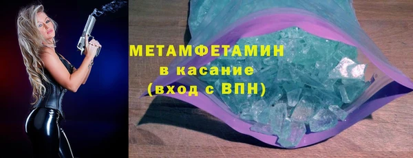 мяу мяу мука Волосово