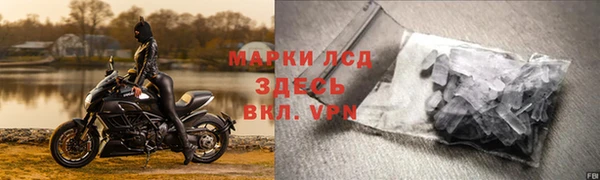 гашик Волоколамск