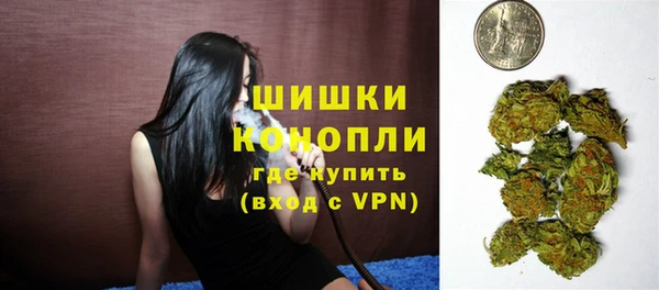 гашик Волоколамск