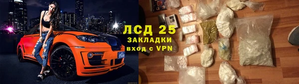 гашик Волоколамск