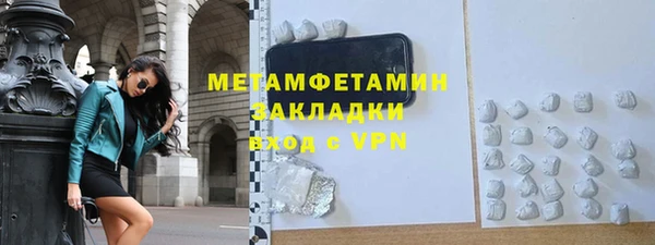 гашишное масло Володарск