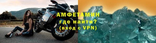 гашик Волоколамск