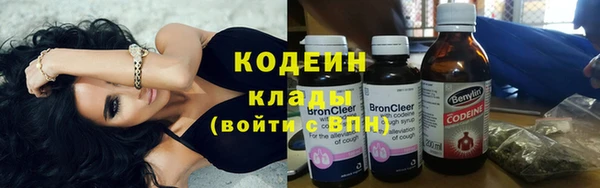 гашик Волоколамск
