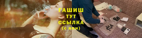 гашик Волоколамск
