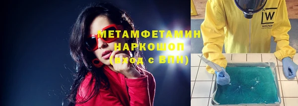 мяу мяу мука Волосово