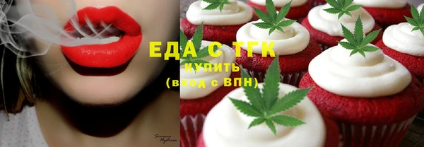 гашишное масло Володарск