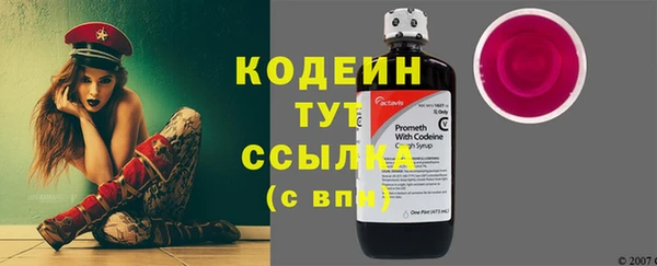 гашик Волоколамск
