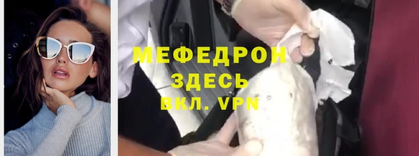 гашишное масло Володарск