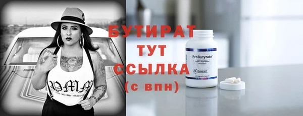 мяу мяу мука Волосово