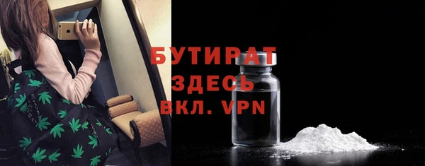 мяу мяу мука Волосово