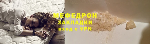 гашик Волоколамск