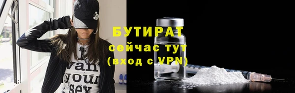 гашик Волоколамск