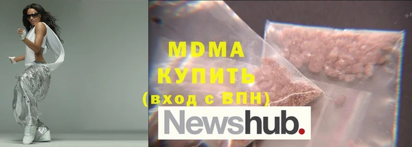 мяу мяу мука Волосово