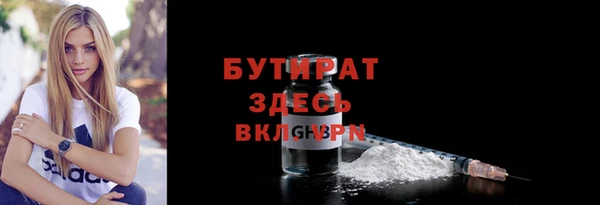 гашик Волоколамск