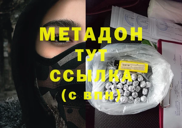 мяу мяу мука Волосово