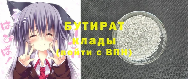 гашишное масло Володарск