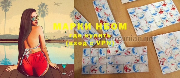 гашишное масло Володарск
