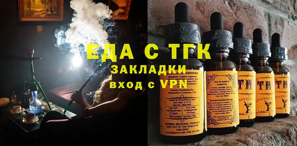 гашишное масло Володарск