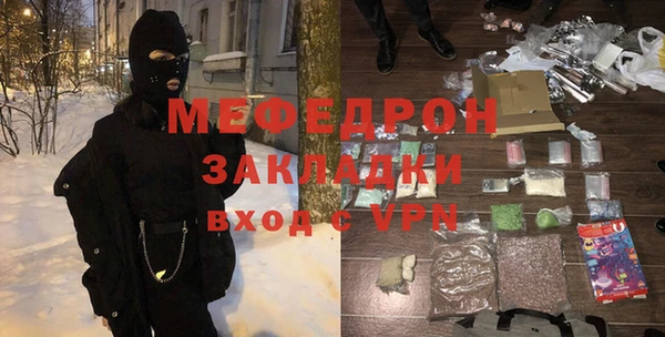 гашик Волоколамск