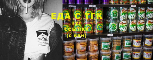 мяу мяу мука Волосово