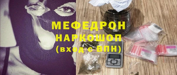 гашик Волоколамск