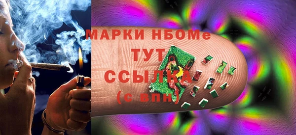 гашик Волоколамск