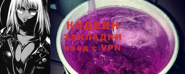 гашишное масло Володарск