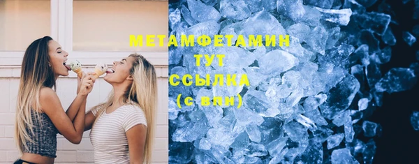 гашик Волоколамск