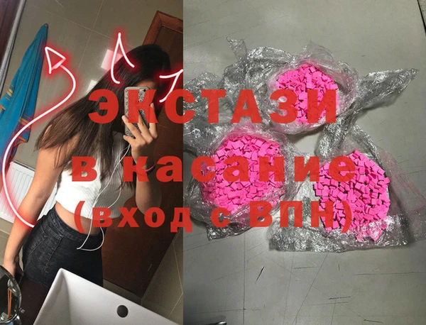 гашишное масло Володарск