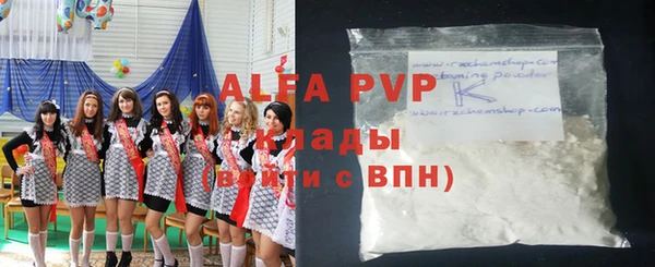 мяу мяу мука Волосово