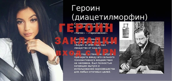 гашик Волоколамск