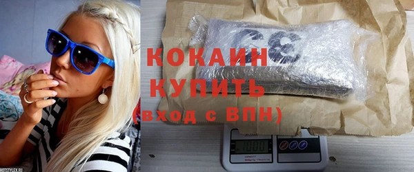 мяу мяу мука Волосово