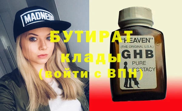 гашишное масло Володарск