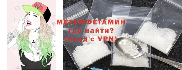 мяу мяу мука Волосово