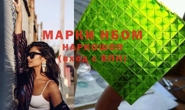 мяу мяу мука Волосово