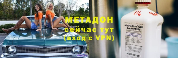гашик Волоколамск