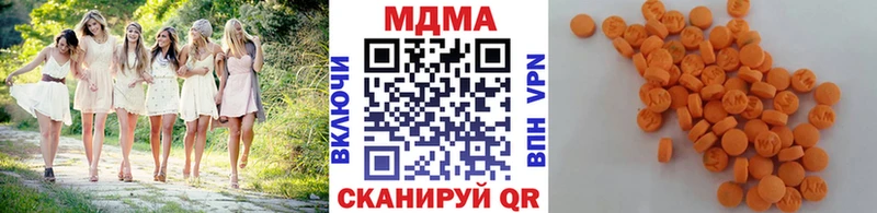 MDMA VHQ  Евпатория 