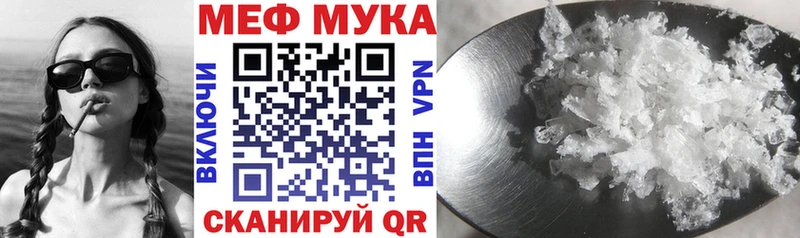 наркота  omg вход  МЕФ мяу мяу  Евпатория 