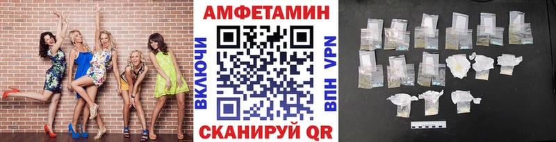ссылка на мегу как войти  даркнет сайт  Евпатория  площадка состав  МЕТАМФЕТАМИН мет 