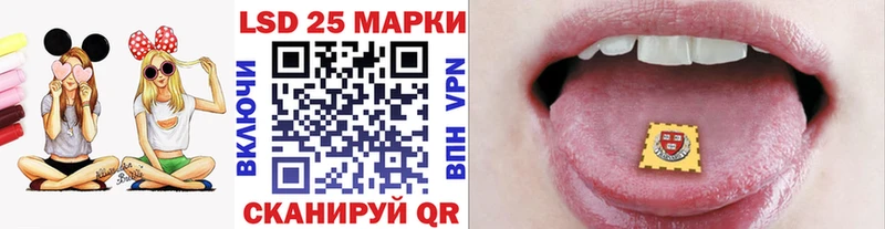 купить  цена  Евпатория  ОМГ ОМГ   Марки 25I-NBOMe 1500мкг 
