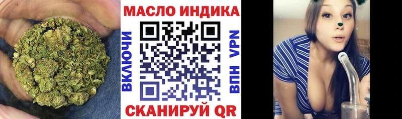 где найти наркотики  Евпатория  ТГК жижа 